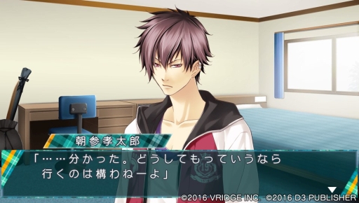 画像ギャラリー No.007のサムネイル画像 / 「STORM LOVER 2nd V」の無料DLC「アフターストーリー」第2弾が配信に