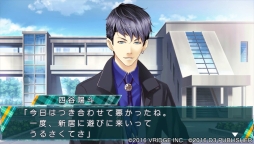 画像ギャラリー No.013のサムネイル画像 / 「STORM LOVER 2nd V」の無料DLC「アフターストーリー」第2弾が配信に