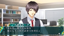 画像ギャラリー No.001のサムネイル画像 / 「ストラバ 2nd V」,無料DLC第4弾「七尾椎名セット」と「八戸圭吾・十文字麻季セット」が配信