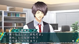 画像ギャラリー No.002のサムネイル画像 / 「ストラバ 2nd V」,無料DLC第4弾「七尾椎名セット」と「八戸圭吾・十文字麻季セット」が配信