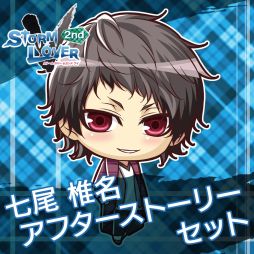 画像ギャラリー No.005のサムネイル画像 / 「ストラバ 2nd V」,無料DLC第4弾「七尾椎名セット」と「八戸圭吾・十文字麻季セット」が配信