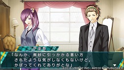 画像ギャラリー No.006のサムネイル画像 / 「ストラバ 2nd V」,無料DLC第4弾「七尾椎名セット」と「八戸圭吾・十文字麻季セット」が配信