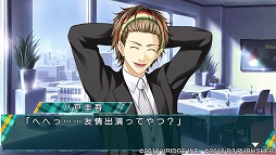 画像ギャラリー No.007のサムネイル画像 / 「ストラバ 2nd V」,無料DLC第4弾「七尾椎名セット」と「八戸圭吾・十文字麻季セット」が配信