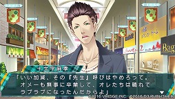 画像ギャラリー No.008のサムネイル画像 / 「ストラバ 2nd V」,無料DLC第4弾「七尾椎名セット」と「八戸圭吾・十文字麻季セット」が配信