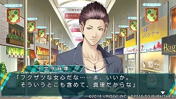 画像ギャラリー No.009のサムネイル画像 / 「ストラバ 2nd V」,無料DLC第4弾「七尾椎名セット」と「八戸圭吾・十文字麻季セット」が配信