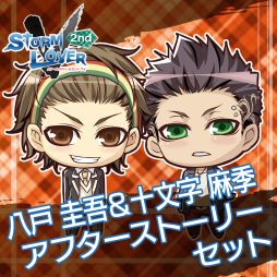 画像ギャラリー No.010のサムネイル画像 / 「ストラバ 2nd V」,無料DLC第4弾「七尾椎名セット」と「八戸圭吾・十文字麻季セット」が配信