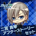 画像ギャラリー No.012のサムネイル画像 / 「ストラバ 2nd V」,無料DLC第4弾「七尾椎名セット」と「八戸圭吾・十文字麻季セット」が配信