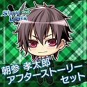 画像ギャラリー No.013のサムネイル画像 / 「ストラバ 2nd V」,無料DLC第4弾「七尾椎名セット」と「八戸圭吾・十文字麻季セット」が配信