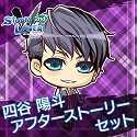 画像ギャラリー No.014のサムネイル画像 / 「ストラバ 2nd V」,無料DLC第4弾「七尾椎名セット」と「八戸圭吾・十文字麻季セット」が配信