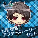 画像ギャラリー No.017のサムネイル画像 / 「ストラバ 2nd V」,無料DLC第4弾「七尾椎名セット」と「八戸圭吾・十文字麻季セット」が配信