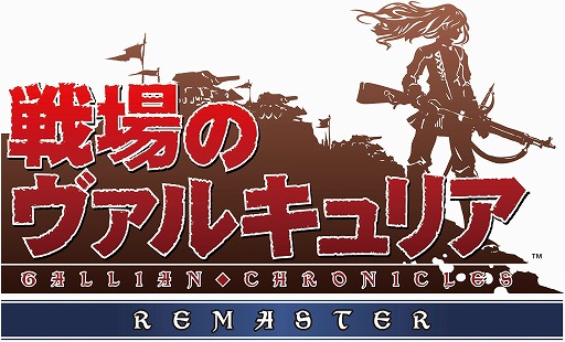 画像ギャラリー No.003のサムネイル画像 / 「龍が如く6」の実機プレイを初公開。ニコ生番組「セガなま」が1月25日に配信