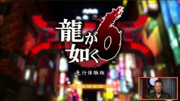 画像ギャラリー No.002のサムネイル画像 / 1月25日配信されたセガなま「『龍が如く』情報局」のコーナー映像が公開に
