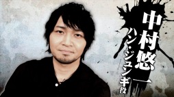 画像ギャラリー No.002のサムネイル画像 / 「龍が如く6」スペシャルインタビュームービー第5弾は中村悠一さんと森田順平さん