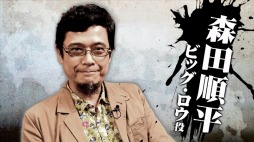 画像ギャラリー No.004のサムネイル画像 / 「龍が如く6」スペシャルインタビュームービー第5弾は中村悠一さんと森田順平さん