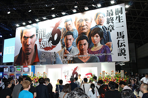 画像ギャラリー No.002のサムネイル画像 / ［TGS 2016］「龍が如く6 命の詩。」のプレイレポート。尾道仁涯町と神室町，2つの舞台を堪能してきた