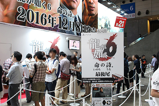 画像ギャラリー No.004のサムネイル画像 / ［TGS 2016］「龍が如く6 命の詩。」のプレイレポート。尾道仁涯町と神室町，2つの舞台を堪能してきた