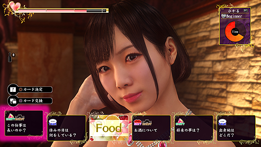 画像ギャラリー No.012のサムネイル画像 / ［TGS 2016］「龍が如く6 命の詩。」のプレイレポート。尾道仁涯町と神室町，2つの舞台を堪能してきた