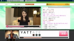 画像ギャラリー No.009のサムネイル画像 / 「龍が如く6 命の詩。」TGS 2016で公開されたストーリーロングトレイラーとゲームトレイラーが到着。スマホを活用したステータスシステムとは