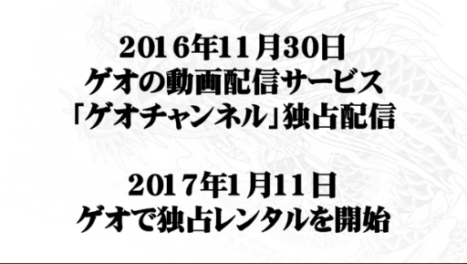 画像ギャラリー No.009のサムネイル画像 / オリジナル実写ドラマ「龍が如く 魂の詩。」はゲオチャンネルで11月30日より独占配信。桐生一馬に憧れを抱く若者達の物語を描く