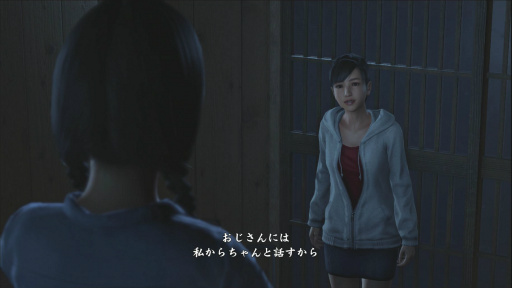 画像ギャラリー No.052のサムネイル画像 / 「龍が如く6 命の詩。」の“お試し版”が本日配信。オープニングから第1章冒頭までの見どころをスクリーンショットと共に紹介