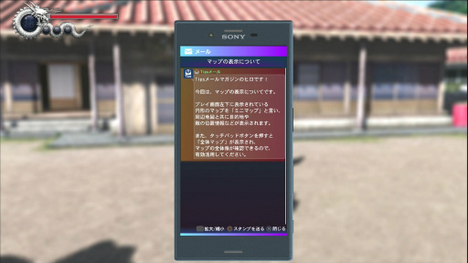 画像ギャラリー No.075のサムネイル画像 / 「龍が如く6 命の詩。」の“お試し版”が本日配信。オープニングから第1章冒頭までの見どころをスクリーンショットと共に紹介