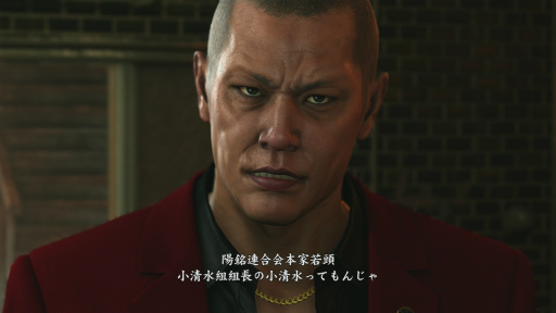 画像ギャラリー No.009のサムネイル画像 / 「龍が如く6 命の詩。」プレイレポート。重厚で衝撃的な展開の連続で，続きが気になって止められない