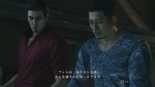 画像ギャラリー No.011のサムネイル画像 / 「龍が如く6 命の詩。」プレイレポート。重厚で衝撃的な展開の連続で，続きが気になって止められない