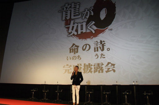 画像ギャラリー No.012のサムネイル画像 / 「龍が如く6 命の詩。」完成披露会が開催。ビートたけしさんや藤原竜也さん，小栗 旬さんら豪華出演陣が勢揃い