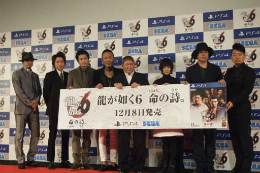 画像ギャラリー No.014のサムネイル画像 / 「龍が如く6 命の詩。」完成披露会が開催。ビートたけしさんや藤原竜也さん，小栗 旬さんら豪華出演陣が勢揃い