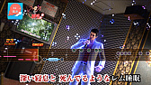 画像ギャラリー No.007のサムネイル画像 / 「龍が如く6」と「JOYSOUND」がコラボ。ゲーム内のカラオケ楽曲がJOYSOUNDで配信開始