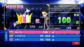 画像ギャラリー No.008のサムネイル画像 / 「龍が如く6」と「JOYSOUND」がコラボ。ゲーム内のカラオケ楽曲がJOYSOUNDで配信開始