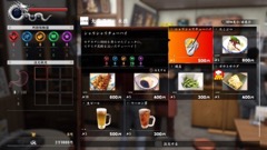 画像ギャラリー No.016のサムネイル画像 / 「龍が如く6」，「おやつとやまねこ」「米徳」とのコラボ商品を販売開始
