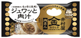 画像ギャラリー No.003のサムネイル画像 / 「龍が如く6 命の詩。」,井村屋がコラボ商品を発売。特装セットが登場