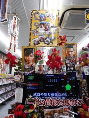 画像ギャラリー No.002のサムネイル画像 / 「龍が如く6 命の詩。」店頭ディスプレイコンテストの上位入賞店舗が発表