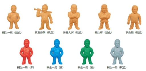 画像ギャラリー No.001のサムネイル画像 / 「龍が如く」シリーズのゲオ限定カプセルトイ2種が2月3日に登場