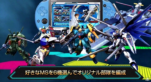 画像ギャラリー No.005のサムネイル画像 / PS Vita専用ソフト「機動戦士ガンダム EXTREME VS-FORCE」が発表。Gのレコンギスタや鉄血のオルフェンズも参戦