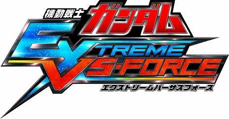画像ギャラリー No.010のサムネイル画像 / PS Vita専用ソフト「機動戦士ガンダム EXTREME VS-FORCE」が発表。Gのレコンギスタや鉄血のオルフェンズも参戦