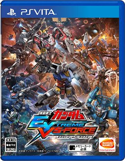 画像ギャラリー No.001のサムネイル画像 / 「機動戦士ガンダム EXTREME VS-FORCE」にG-セルフやガンダム・バルバトスがプレイアブル参戦。オリジナル部隊を編成して戦う新要素も登場