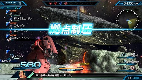 画像ギャラリー No.007のサムネイル画像 / 「機動戦士ガンダム EXTREME VS-FORCE」にG-セルフやガンダム・バルバトスがプレイアブル参戦。オリジナル部隊を編成して戦う新要素も登場