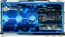 画像ギャラリー No.012のサムネイル画像 / 「機動戦士ガンダム EXTREME VS-FORCE」にG-セルフやガンダム・バルバトスがプレイアブル参戦。オリジナル部隊を編成して戦う新要素も登場
