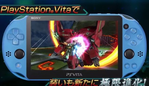 画像ギャラリー No.003のサムネイル画像 / 「機動戦士ガンダム EXTREME VS-FORCE」の発売日が12月23日に決定。G-セルフなど新機体を確認できるTVCM動画を公開