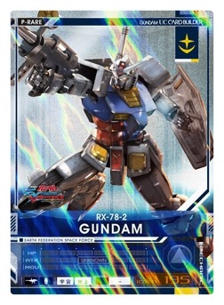 画像ギャラリー No.002のサムネイル画像 / 「EXTREME VS-FORCE」の初回封入特典は「U.C.カードビルダー」のプロモカード
