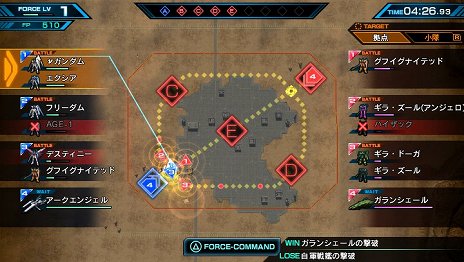 画像ギャラリー No.006のサムネイル画像 / 「機動戦士ガンダム EXTREME VS-FORCE」にAGE-1参戦決定。味方への移動指示や支援要請を行う「フォースシステム」の情報も公開