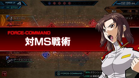 画像ギャラリー No.010のサムネイル画像 / 「機動戦士ガンダム EXTREME VS-FORCE」にAGE-1参戦決定。味方への移動指示や支援要請を行う「フォースシステム」の情報も公開