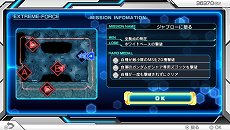 画像ギャラリー No.014のサムネイル画像 / 「機動戦士ガンダム EXTREME VS-FORCE」にAGE-1参戦決定。味方への移動指示や支援要請を行う「フォースシステム」の情報も公開