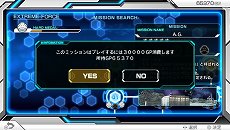 画像ギャラリー No.022のサムネイル画像 / 「機動戦士ガンダム EXTREME VS-FORCE」にAGE-1参戦決定。味方への移動指示や支援要請を行う「フォースシステム」の情報も公開