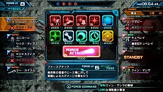 画像ギャラリー No.004のサムネイル画像 / 「機動戦士ガンダム EXTREME VS-FORCE」，“フォースアタック”は戦艦に援護攻撃を行わせるコマンド。∀やズゴックなど参戦機体4種も判明