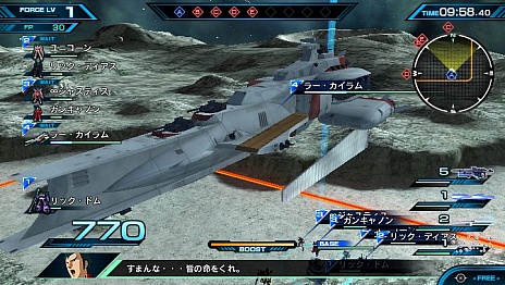 画像ギャラリー No.024のサムネイル画像 / 「機動戦士ガンダム EXTREME VS-FORCE」，“フォースアタック”は戦艦に援護攻撃を行わせるコマンド。∀やズゴックなど参戦機体4種も判明