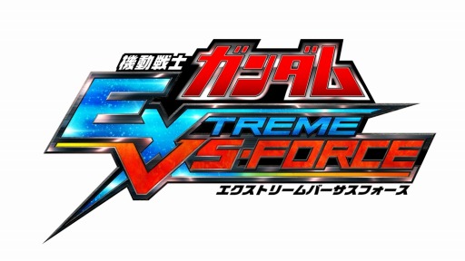 画像ギャラリー No.003のサムネイル画像 / 「EXTREME VS-FORCE」デスティニーガンダム（ハイネ機）が封入特典として登場