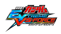 画像ギャラリー No.002のサムネイル画像 / 「機動戦士ガンダム EXTREME VS-FORCE」にプレイアブル機体「シャア専用ゲルググ」「キュベレイ」「V2ガンダム」の参戦決定